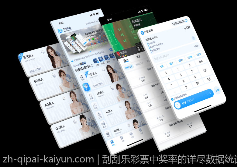 刮刮乐彩票中奖率的详尽数据统计解析