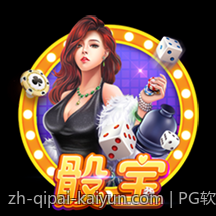 PG软服正式授权正版游戏大厅，打造全民互动娱乐新空间