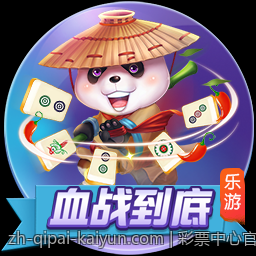 彩票中心官方通知最新事项汇总公告