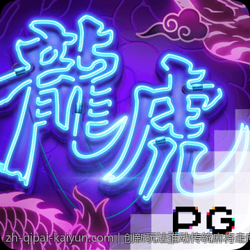 创新玩法推动传统麻将走向全国乃至全球的策略