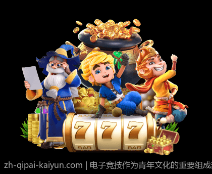 电子竞技作为青年文化的重要组成部分