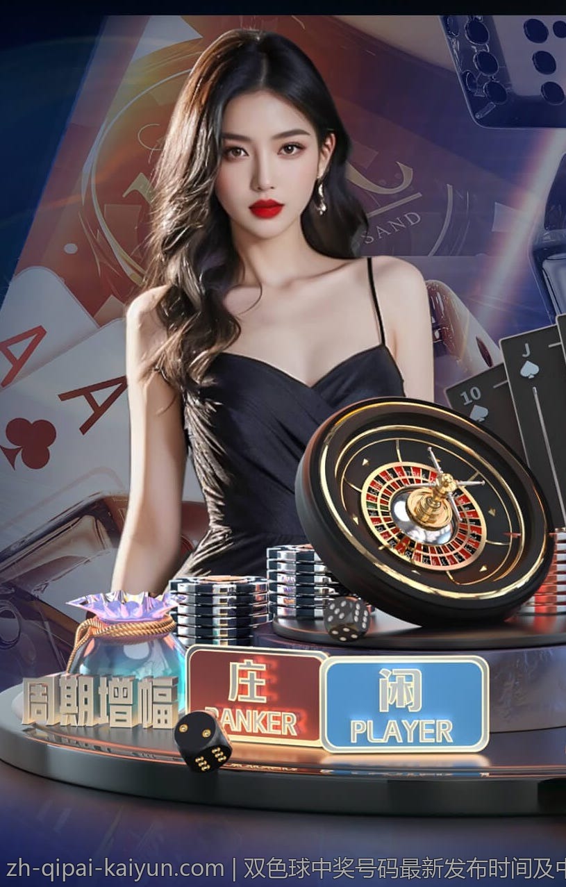 双色球中奖号码最新发布时间及中奖信息分享