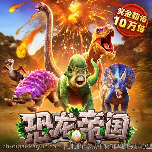 刮刮乐彩票中奖机率的分析模型与大数据应用