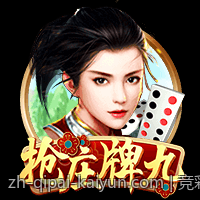 竞彩足球赔率动态及稳胆策略实战技巧讲解