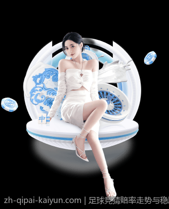 足球竞猜赔率走势与稳胆策略实用技术