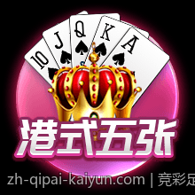 竞彩足球最新赔率行情与稳胆方案详细解析