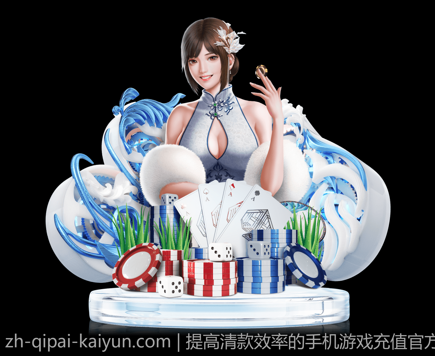 提高清款效率的手机游戏充值官方安全渠道优选方法
