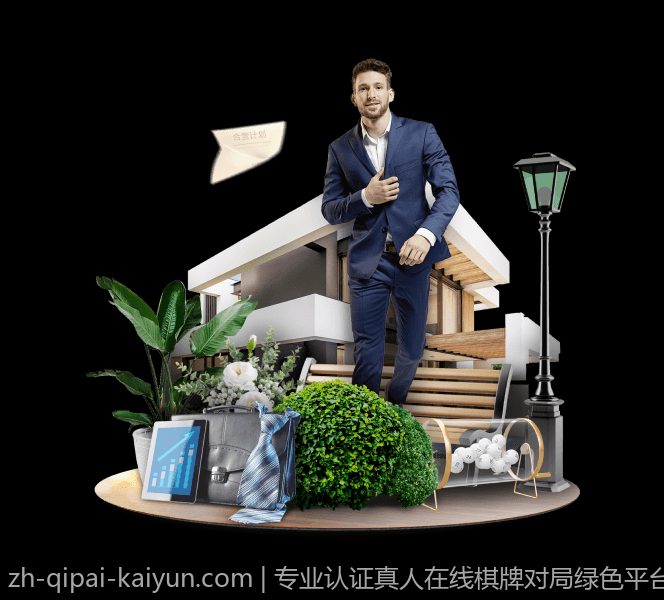 专业认证真人在线棋牌对局绿色平台优质体验