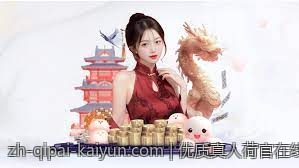 优质真人荷官在线对局安全合规平台，您的理想选择