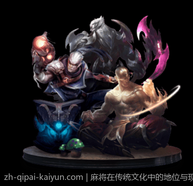 麻将在传统文化中的地位与现代棋牌游戏的关系