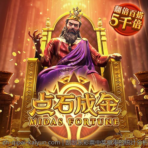 刮刮乐彩票中奖概率的统计分析框架与实践