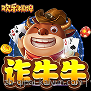 快乐十分高频彩票开奖直播彩票资讯平台