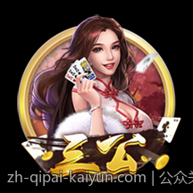 公众关注的快乐十分高频彩票开奖