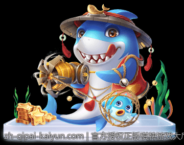 官方授权正版棋牌游戏大厅支持多语言多版本下载