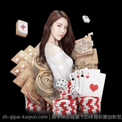 数字娱乐背景下的体育彩票创新发展路径