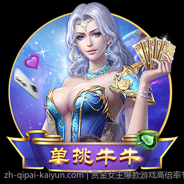 赏金女王爆款游戏高倍率节奏掌控技巧指南