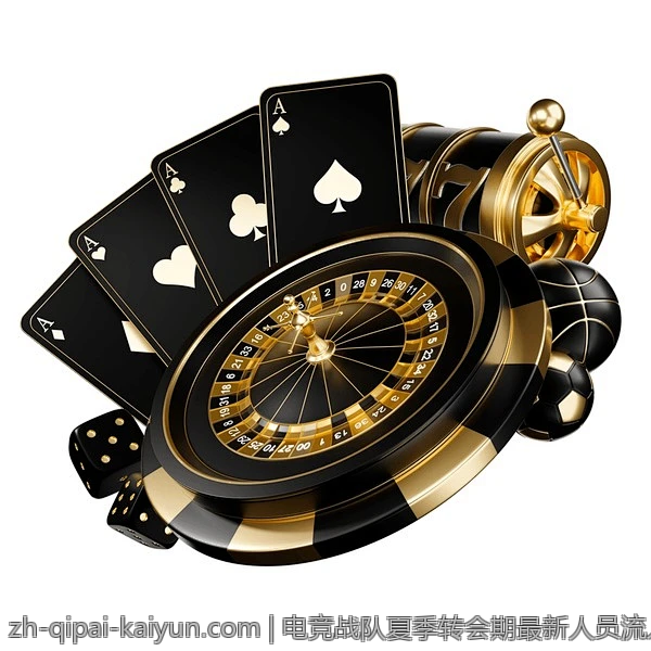 电竞战队夏季转会期最新人员流入流出情况
