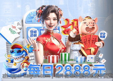 境外合法彩票玩法及中奖概率详解