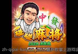 最新款掌上游戏设备配置参数全面评估