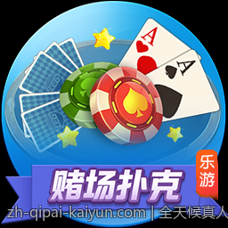 全天候真人视讯在线互动平台，娱乐不停歇