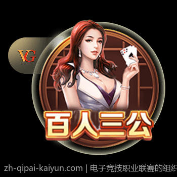 电子竞技职业联赛的组织模式与竞争策略