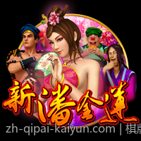 棋牌游戏中的麻将排行榜与职业赛事体系说明