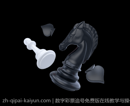 数字彩票追号免费版在线教学与操作技巧