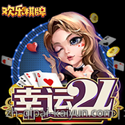 地方特色麻将玩法规则深度讲解