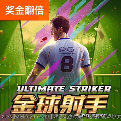 娱乐玩家最关心的网络游戏热度排行
