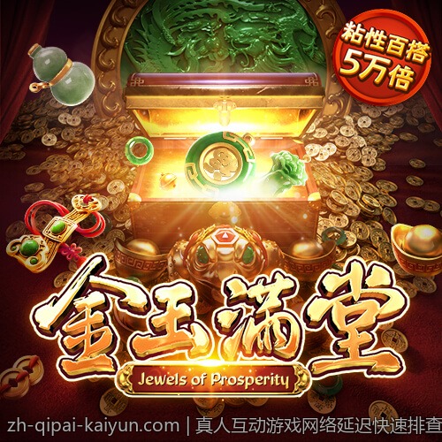 真人互动游戏网络延迟快速排查与解决技巧