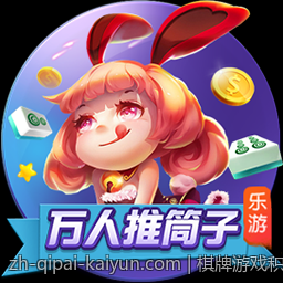 棋牌游戏积分兑换系统的操作流程说明