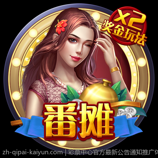 彩票中心官方最新公告通知推广体育彩票公益项目最新进展