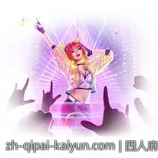 四人麻将全国争霸赛线上现场直播精彩集锦