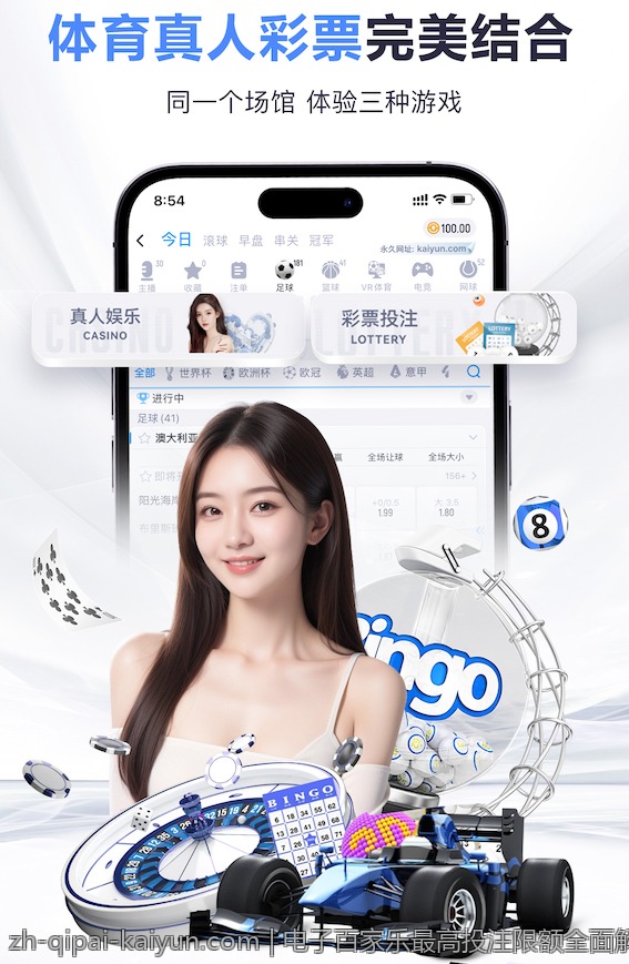 电子百家乐最高投注限额全面解析