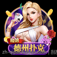 刮刮乐彩票中奖几率详细大数据研究