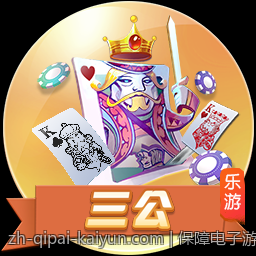 保障电子游艺平台资金安全的实用技巧