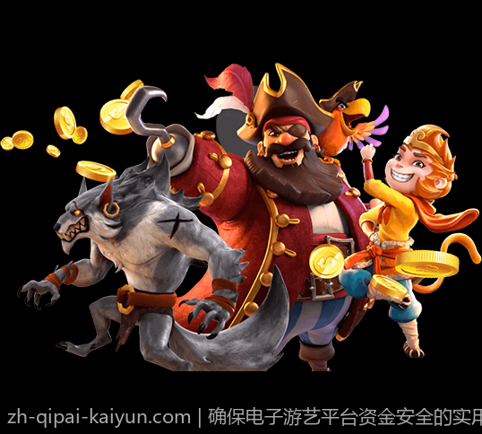 确保电子游艺平台资金安全的实用方法