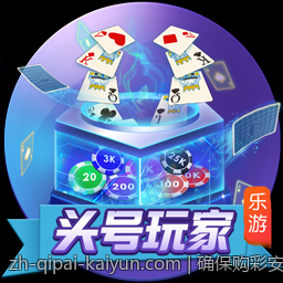 确保购彩安全的官方渠道选择与风险规避