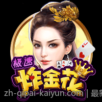 最新款掌机配置性能标杆详尽对比