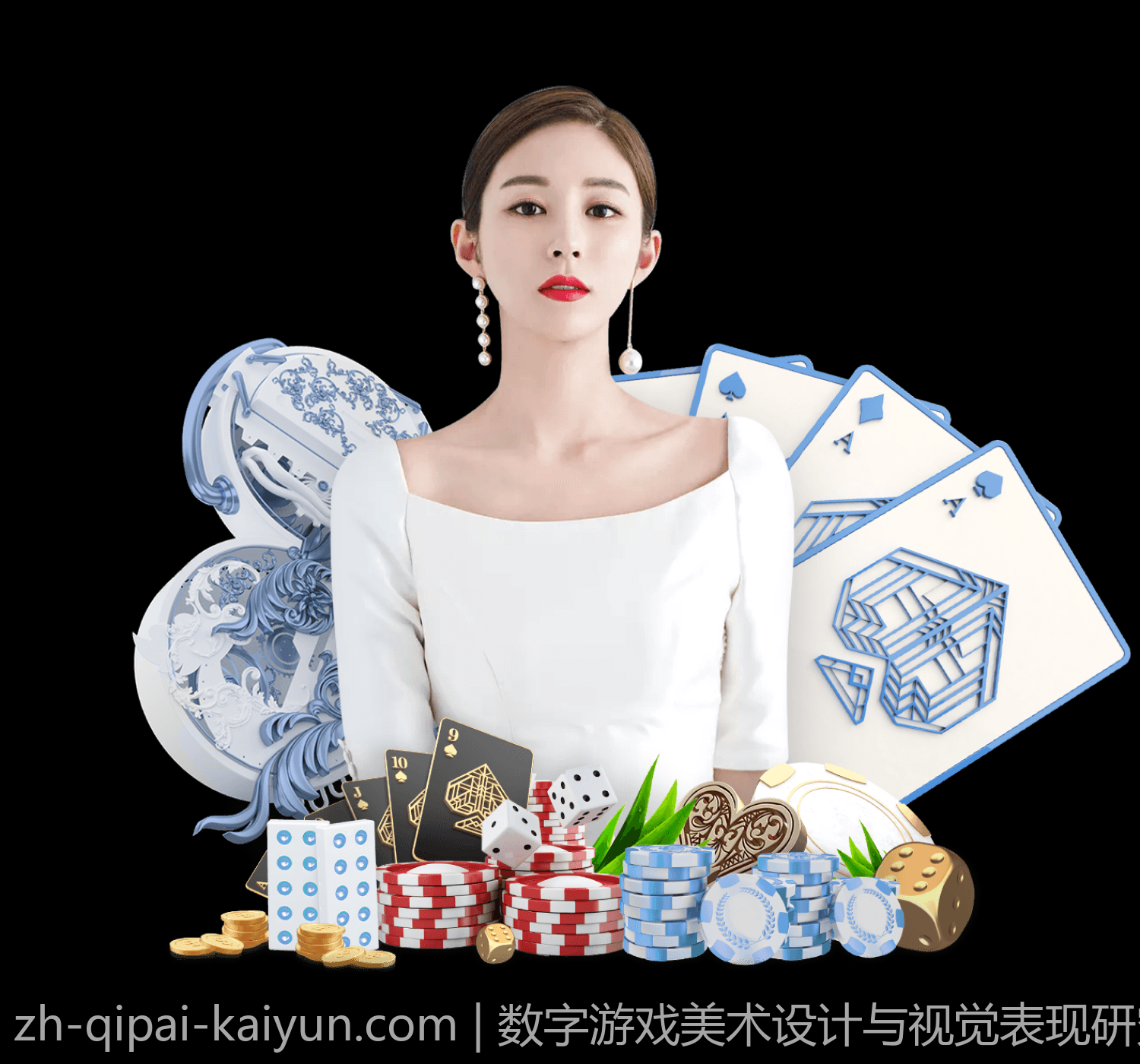 数字游戏美术设计与视觉表现研究