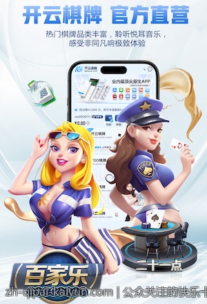 多重安全保障的真人荷官在线对局合规平台优势分析