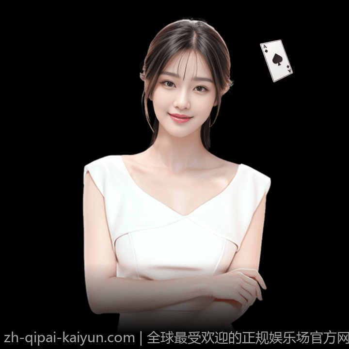 全球最受欢迎的正规娱乐场官方网