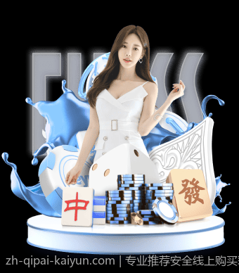 专业推荐安全线上购买彩票平台，保障你的每一份投注安全