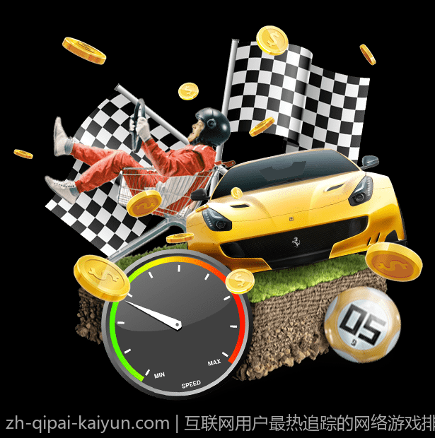 数字技术推动下的彩票娱乐模式创新