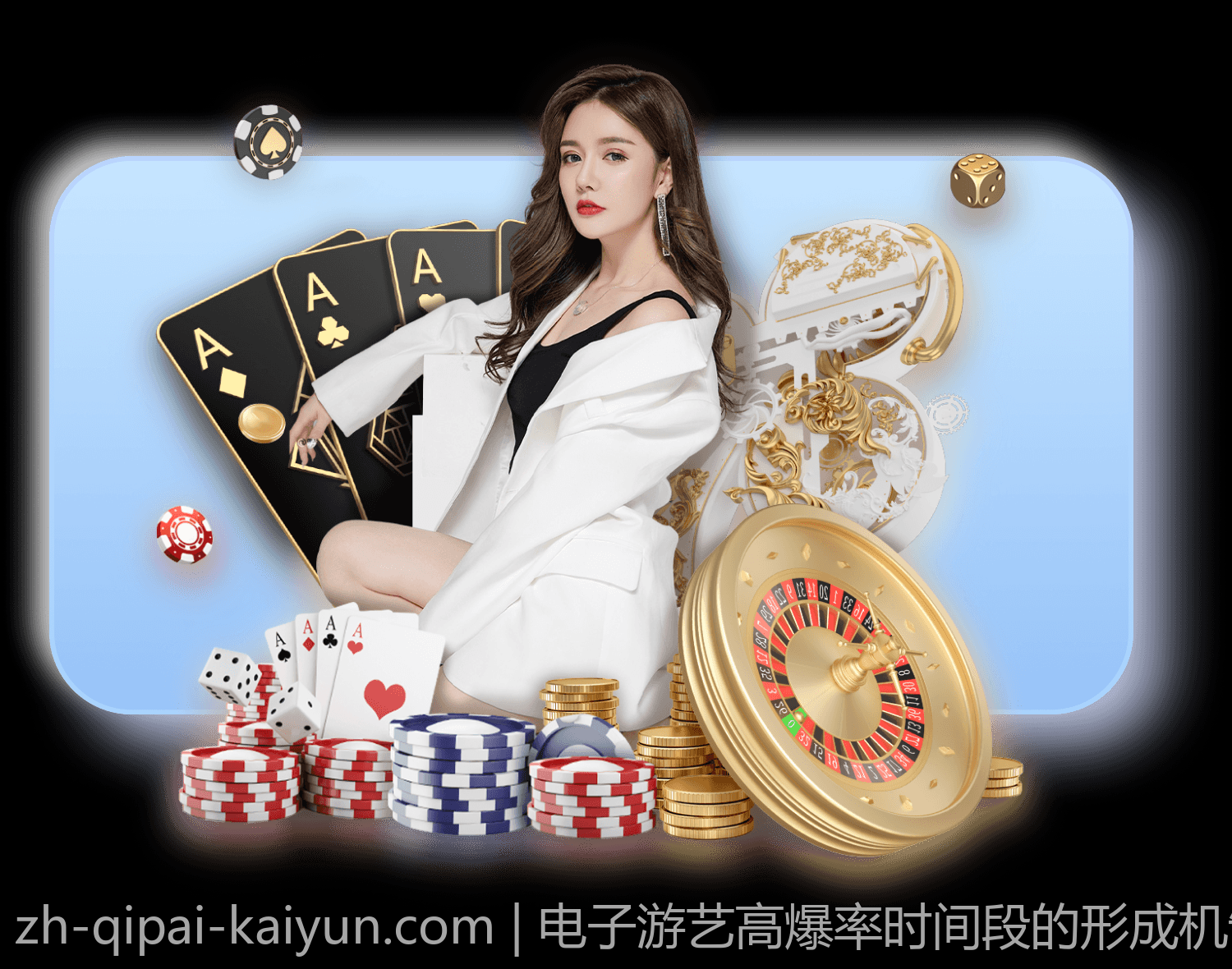 电子游艺高爆率时间段的形成机制与规律探讨