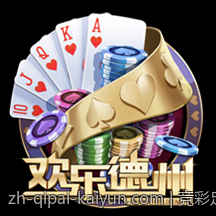 竞彩足球赔率调查与稳胆方案推荐