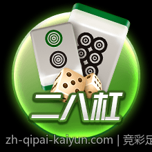 官方认证的手机游戏充值安全渠道为你护航
