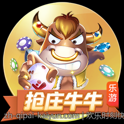 欢乐时刻快乐十分高频彩票开奖快讯