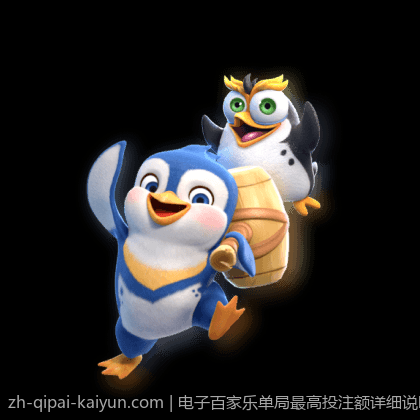 电子百家乐单局最高投注额详细说明
