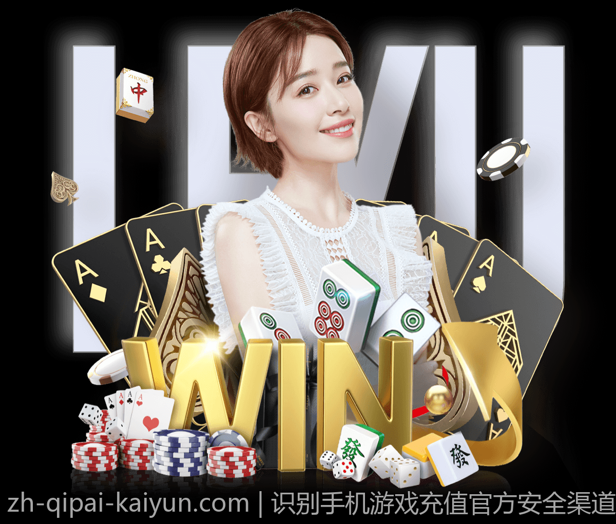 识别手机游戏充值官方安全渠道的关键指标与技巧